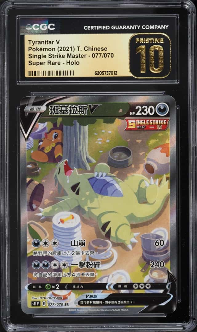 Tyranitar V