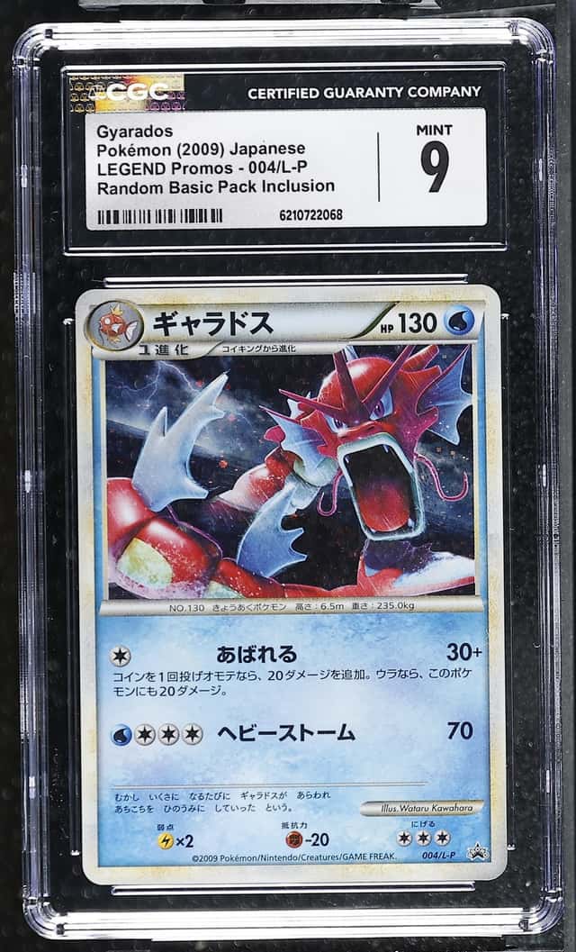 Gyarados