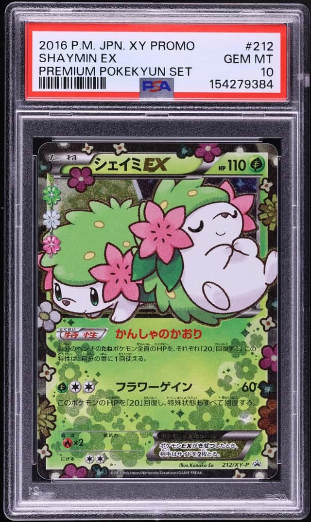 Shaymin EX
