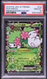 Shaymin Ex