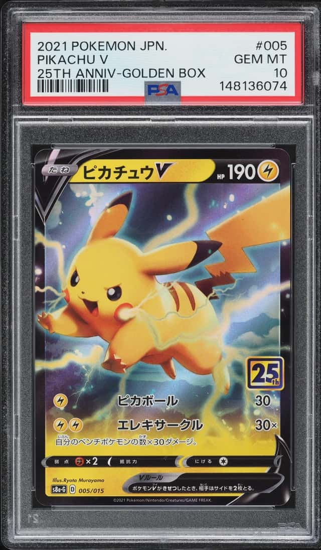 Pikachu V