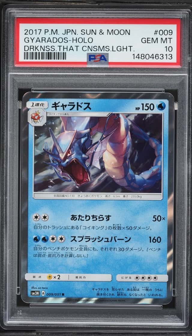 Gyarados