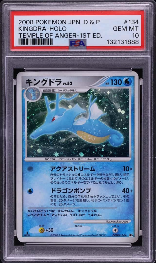 Kingdra