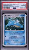 Kingdra