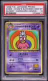 Hama-Chan'S Slowking