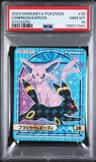 Umbreon/espeon