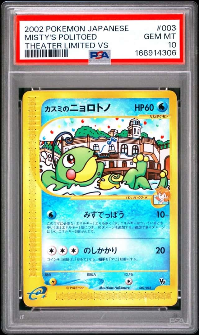 Misty's Politoed