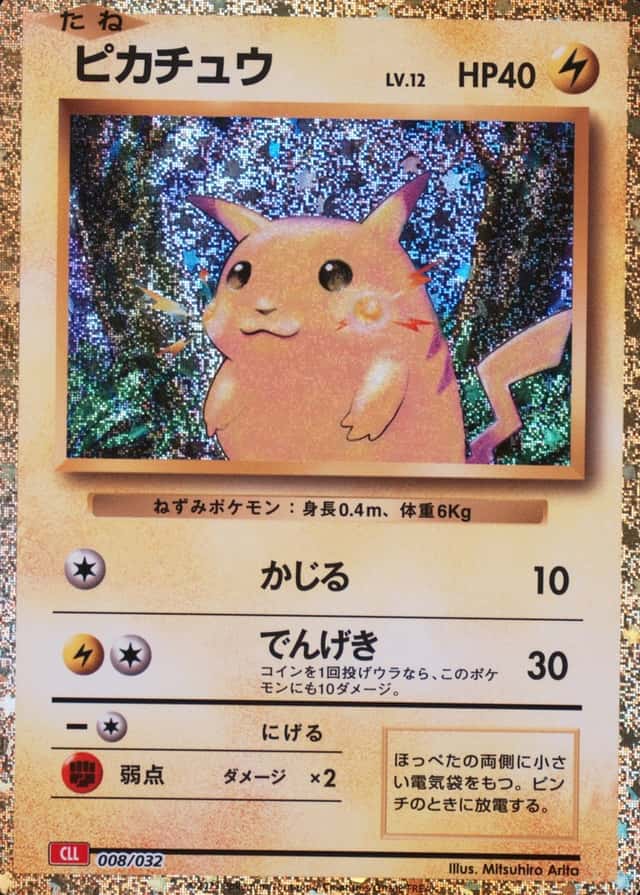 Non-Holo
