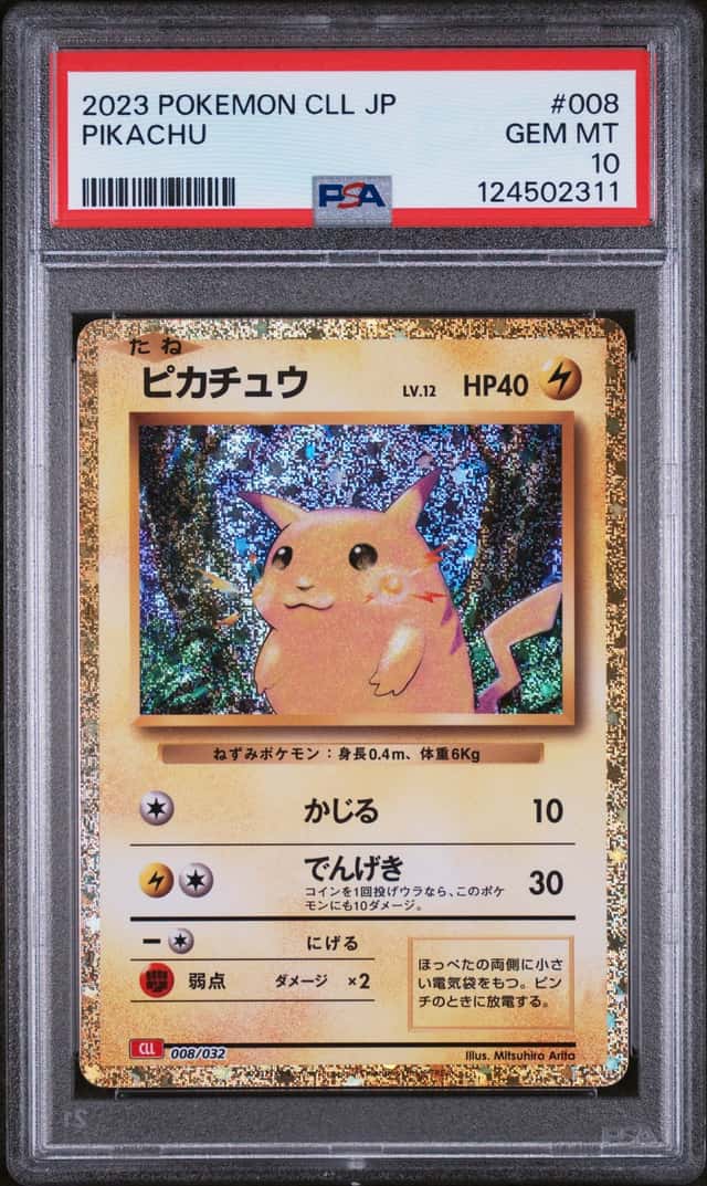 Pikachu