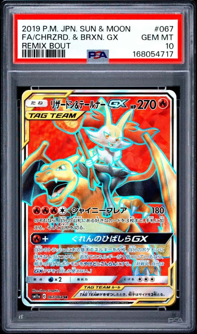 Charizard & Braixen GX