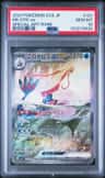 Milotic Ex