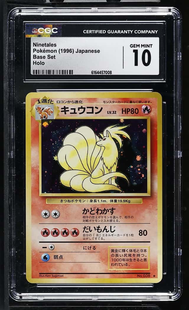 NINETALEs