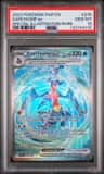 Garchomp Ex