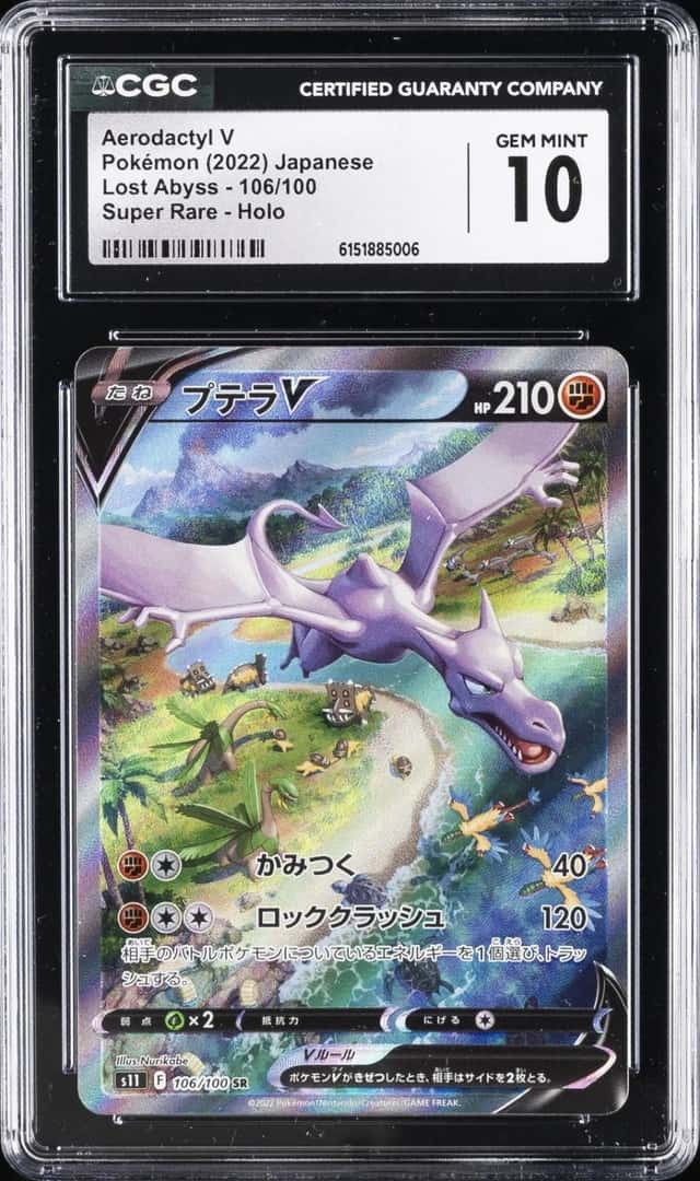 Aerodactyl V