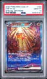 Chi-Yu Ex