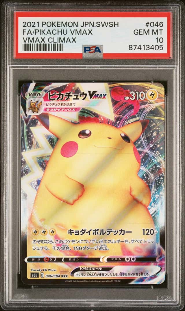 Pikachu VMAX