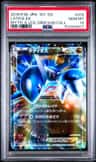 Latios Ex
