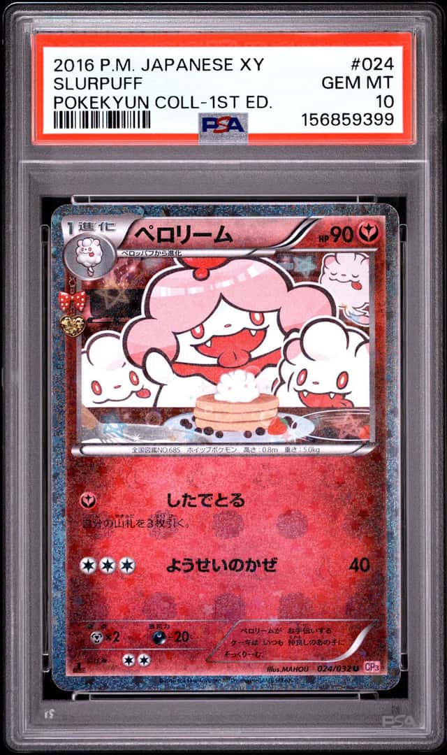 Slurpuff
