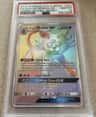 Alolan Persian Gx