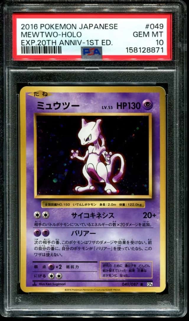 Mewtwo