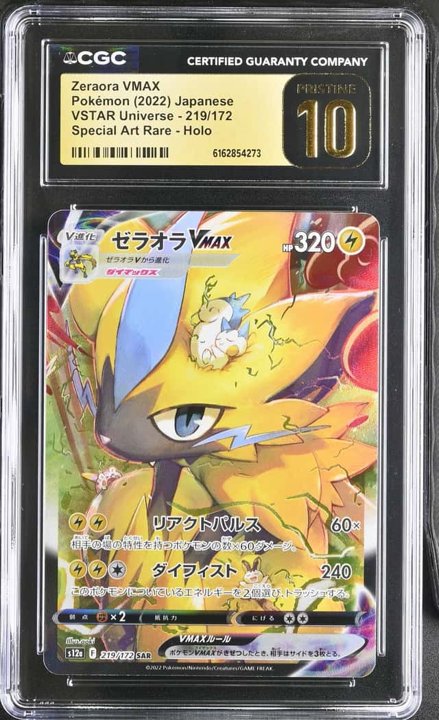 Zeraora VMAX