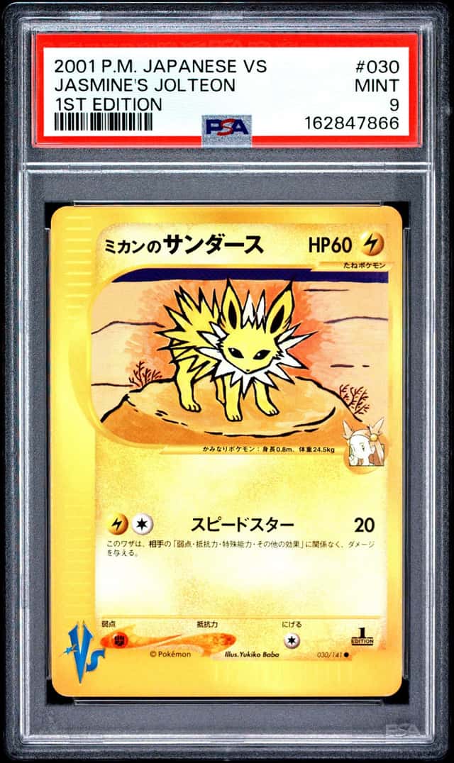 Jasmine's Jolteon