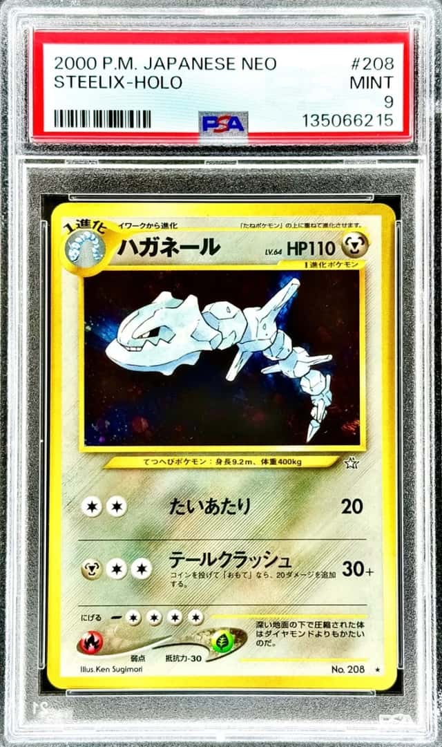 Steelix