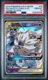 Solgaleo & Lunala Gx
