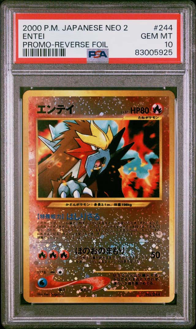 Entei