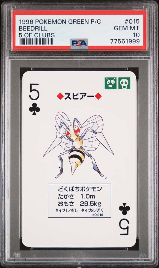 Beedrill