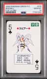 Beedrill