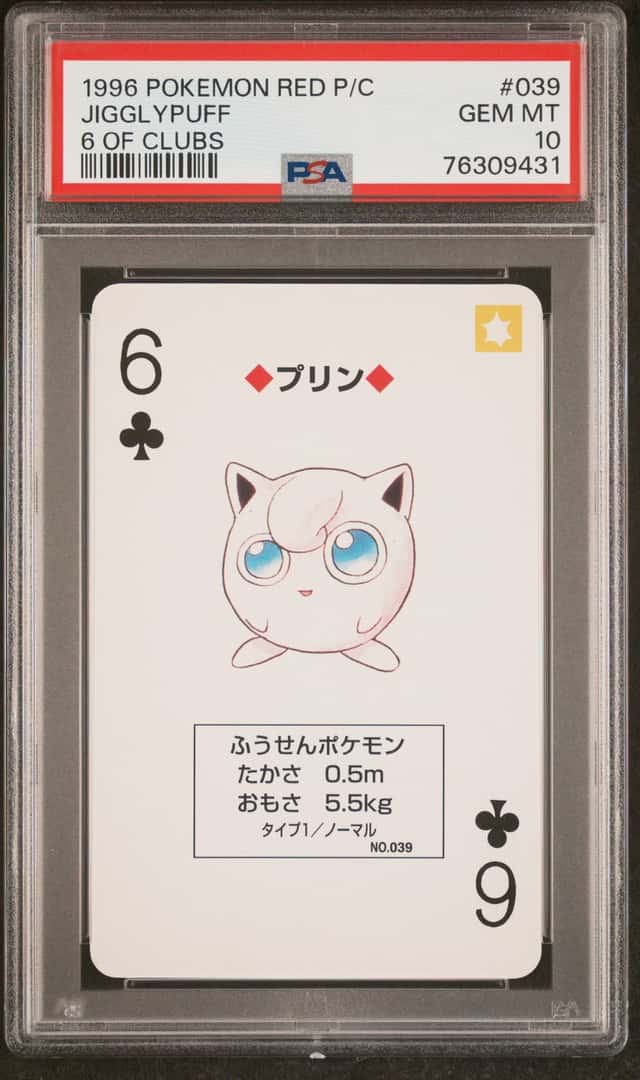 Jigglypuff