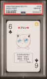 Jigglypuff
