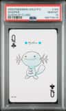 Wooper