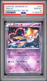 Jirachi