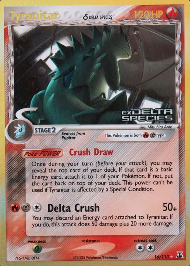 Reverse Holo