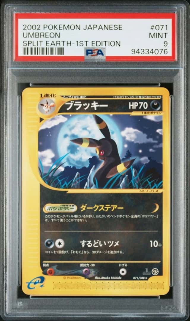 Umbreon