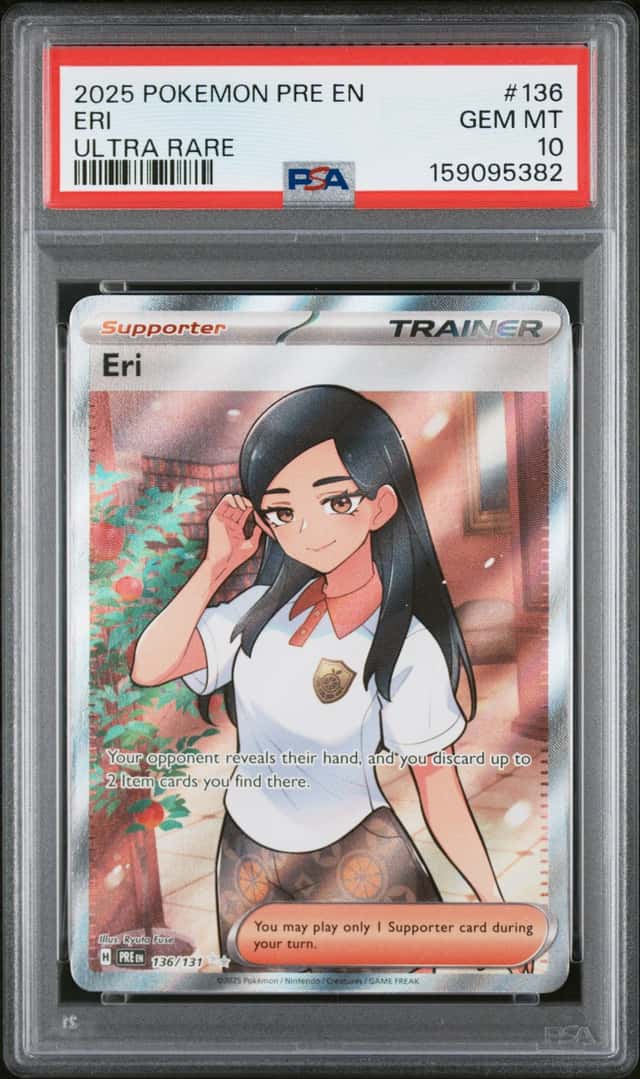 Eri