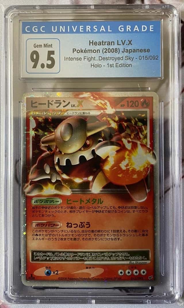 HEATRAN LV.X