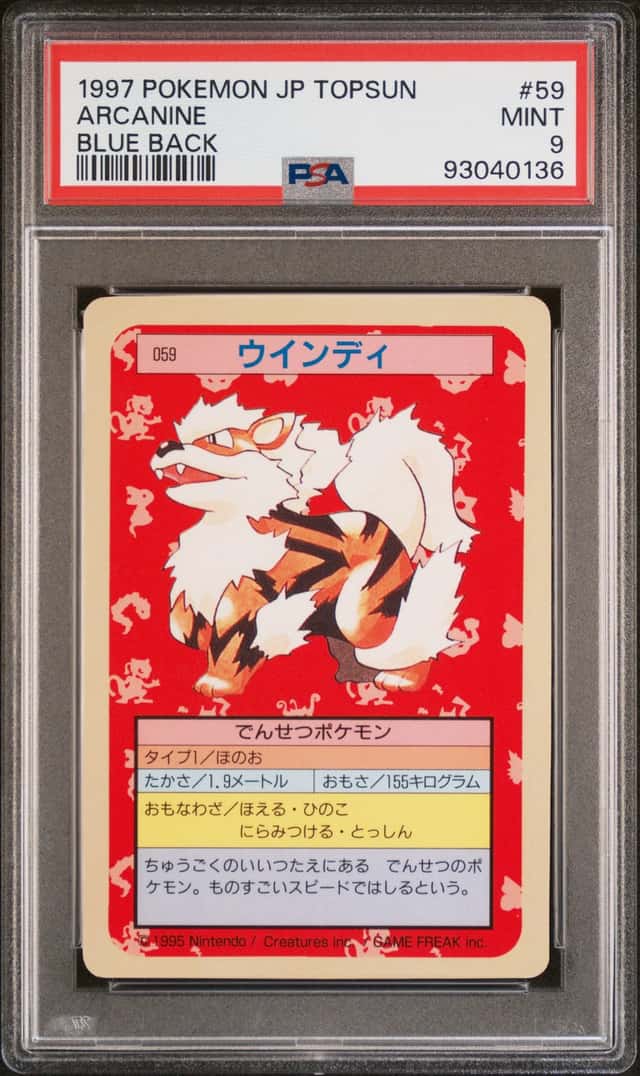 Arcanine