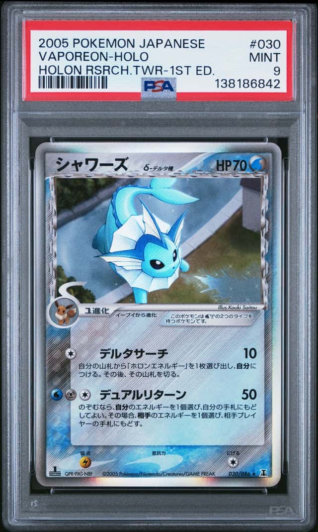 Vaporeon