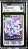 Nidoking