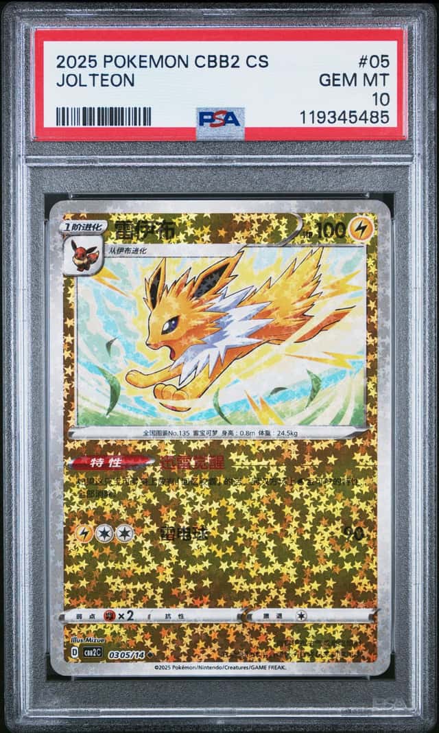 Jolteon
