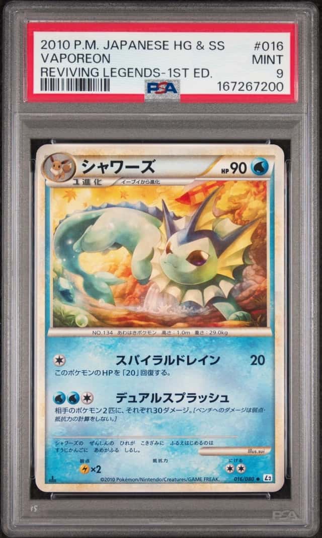 Vaporeon