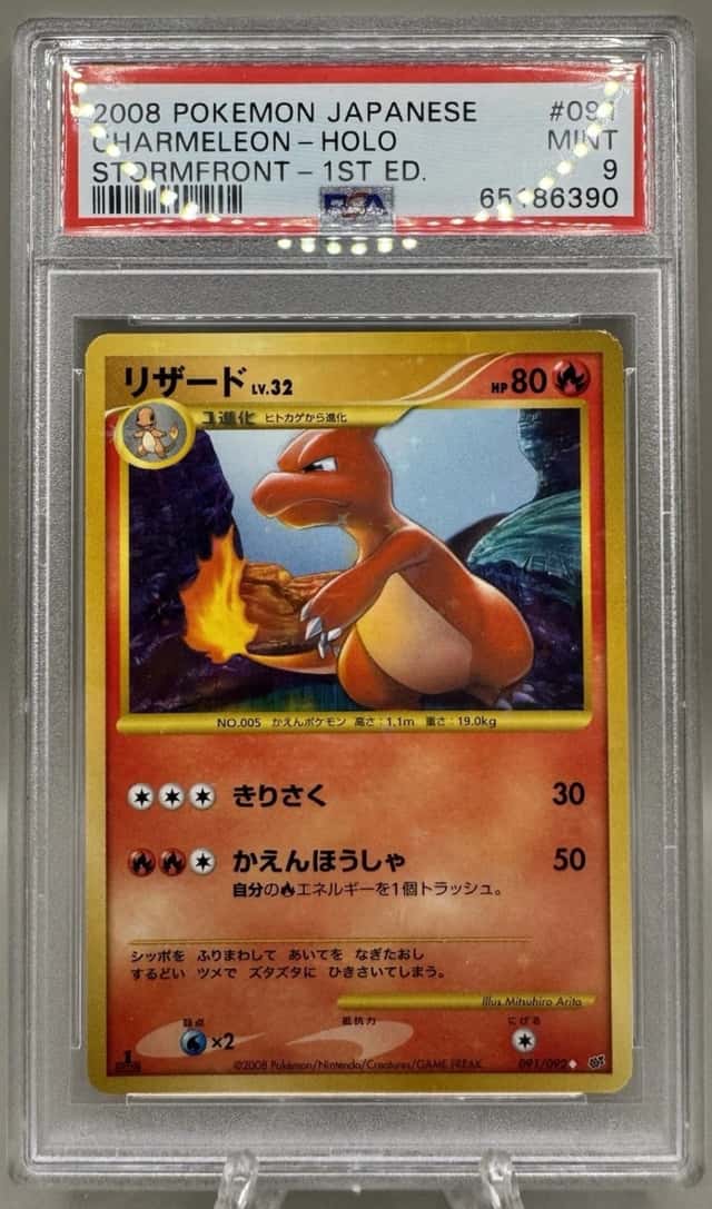 Charmeleon