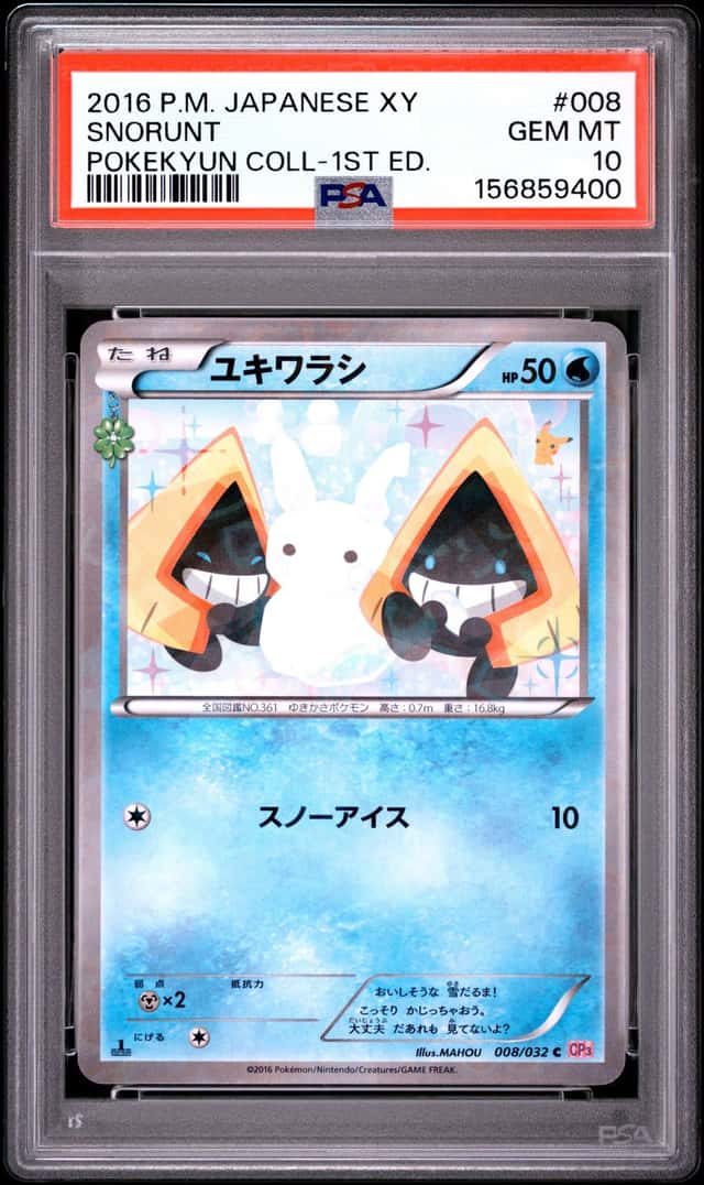 Snorunt