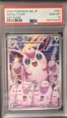 Wigglytuff