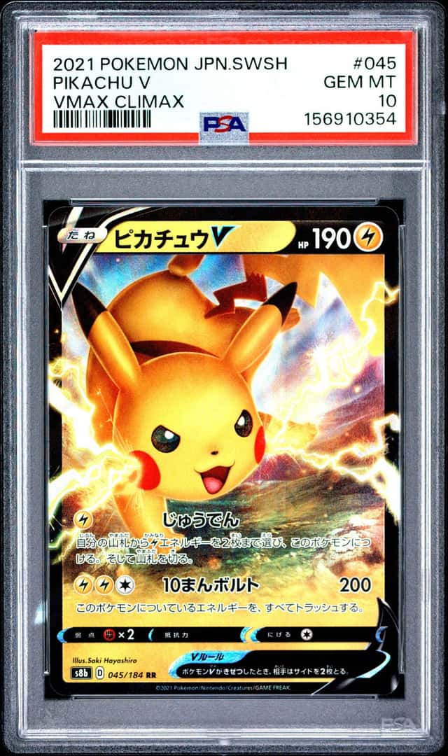 Pikachu V