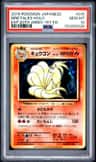 Ninetales