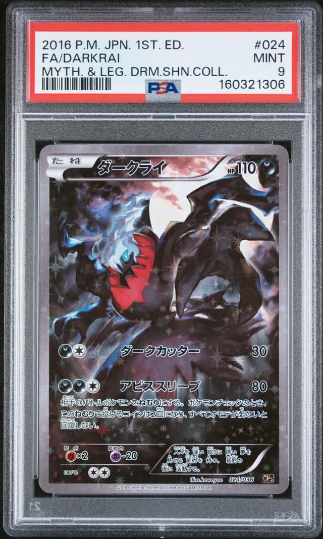 Darkrai